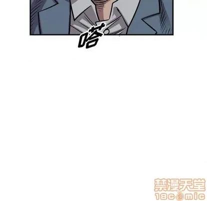 统帅：前传 统帅：前传 | 第120章 第85页