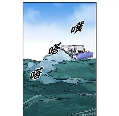 统帅：前传 统帅：前传 | 第120章 第86页