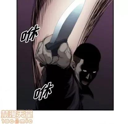 统帅：前传 统帅：前传 | 第120章 第90页