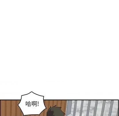 统帅：前传 统帅：前传 | 第120章 第97页