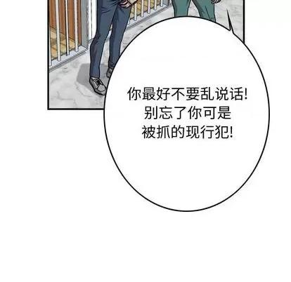 统帅：前传 统帅：前传 | 第120章 第106页