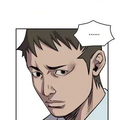 统帅：前传 统帅：前传 | 第120章 第107页