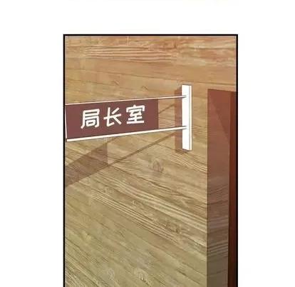 统帅：前传 统帅：前传 | 第120章 第109页
