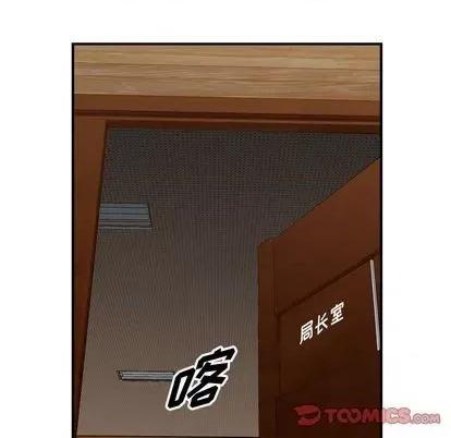 统帅：前传 统帅：前传 | 第120章 第111页