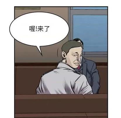 统帅：前传 统帅：前传 | 第120章 第113页