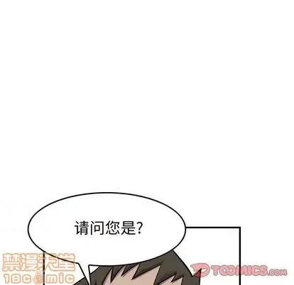 统帅：前传 统帅：前传 | 第120章 第120页