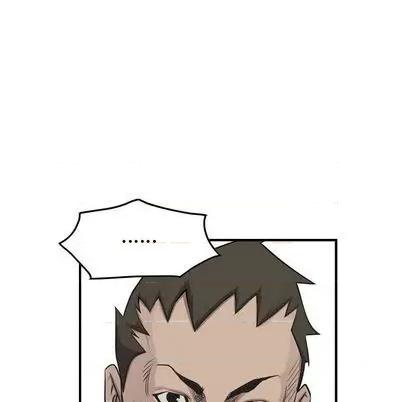 统帅：前传 统帅：前传 | 第120章 第124页