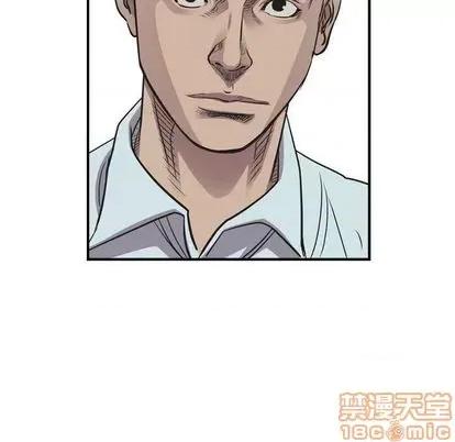 统帅：前传 统帅：前传 | 第120章 第125页