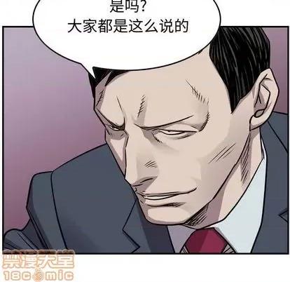 统帅：前传 统帅：前传 | 第120章 第130页