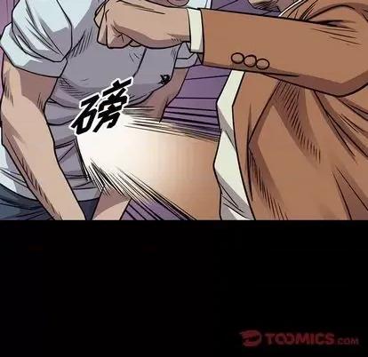 统帅：前传 统帅：前传 | 第121章 第9页