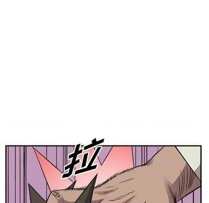 统帅：前传 统帅：前传 | 第121章 第13页
