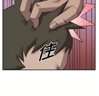 统帅：前传 统帅：前传 | 第121章 第14页