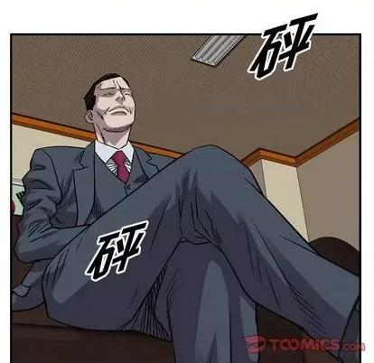 统帅：前传 统帅：前传 | 第121章 第21页