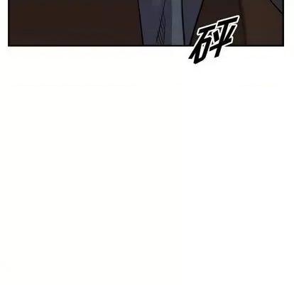 统帅：前传 统帅：前传 | 第121章 第22页