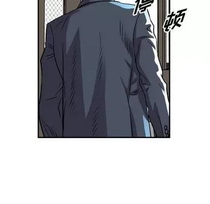 统帅：前传 统帅：前传 | 第121章 第37页
