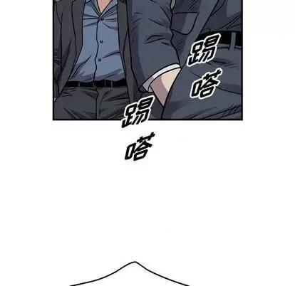 统帅：前传 统帅：前传 | 第121章 第43页