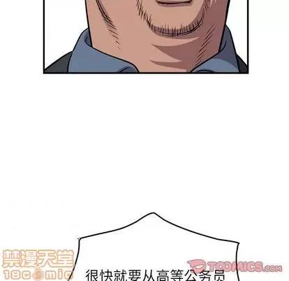 统帅：前传 统帅：前传 | 第121章 第45页