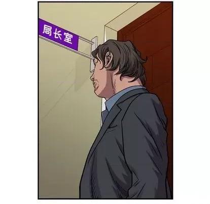 统帅：前传 统帅：前传 | 第121章 第48页