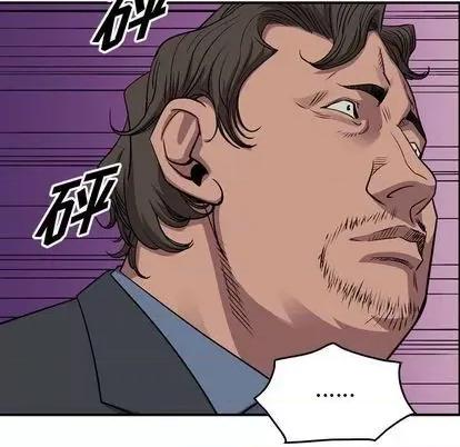 统帅：前传 统帅：前传 | 第121章 第52页