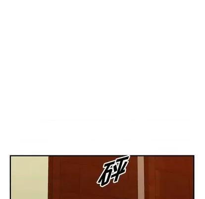 统帅：前传 统帅：前传 | 第121章 第53页
