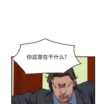 统帅：前传 统帅：前传 | 第121章 第59页