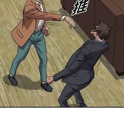 统帅：前传 统帅：前传 | 第121章 第73页