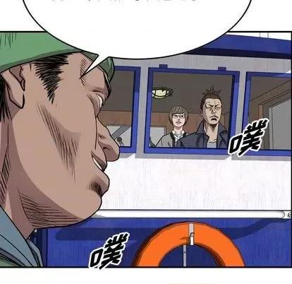 统帅：前传 统帅：前传 | 第121章 第86页