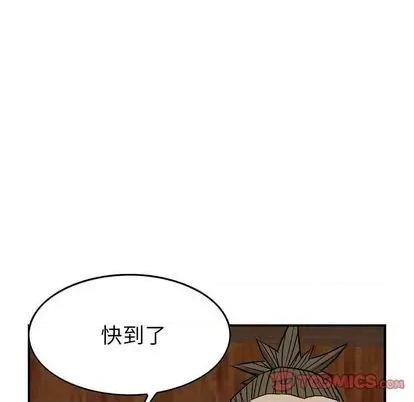 统帅：前传 统帅：前传 | 第121章 第87页