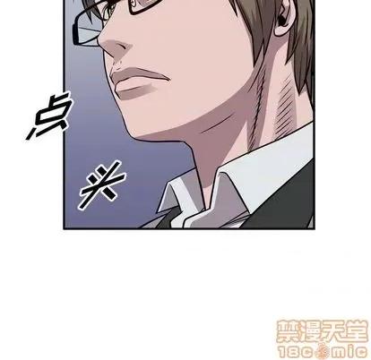 统帅：前传 统帅：前传 | 第121章 第90页