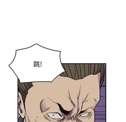 统帅：前传 统帅：前传 | 第121章 第91页