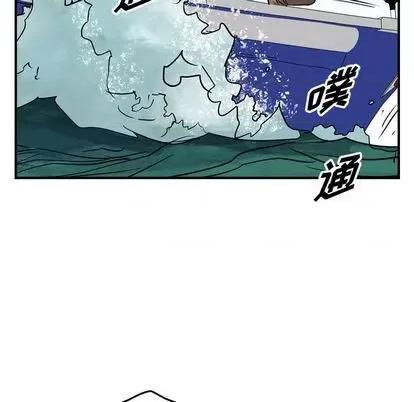 统帅：前传 统帅：前传 | 第121章 第98页