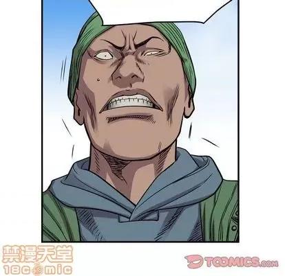 统帅：前传 统帅：前传 | 第121章 第105页
