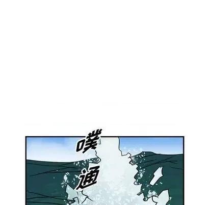 统帅：前传 统帅：前传 | 第121章 第108页