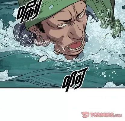 统帅：前传 统帅：前传 | 第121章 第111页