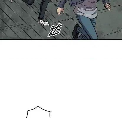 统帅：前传 统帅：前传 | 第121章 第121页