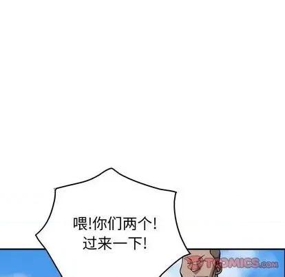 统帅：前传 统帅：前传 | 第121章 第123页