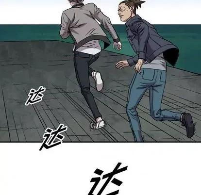 统帅：前传 统帅：前传 | 第121章 第128页