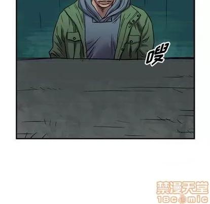 统帅：前传 统帅：前传 | 第121章 第130页
