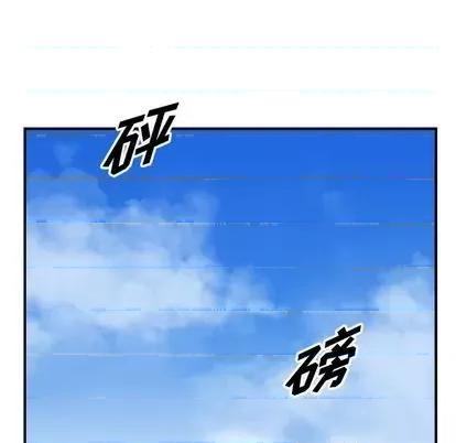 统帅：前传 统帅：前传 | 第121章 第138页