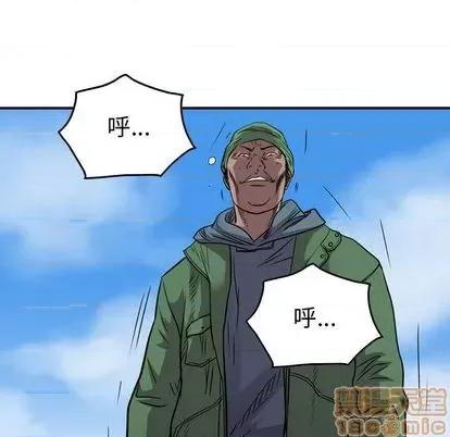 统帅：前传 统帅：前传 | 第121章 第140页