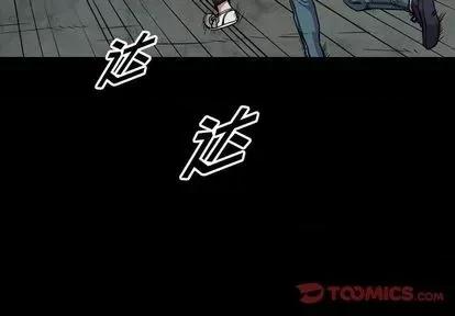 统帅：前传 统帅：前传 | 第122章 第3页