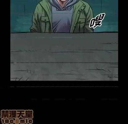统帅：前传 统帅：前传 | 第122章 第5页