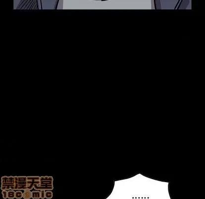 统帅：前传 统帅：前传 | 第122章 第10页