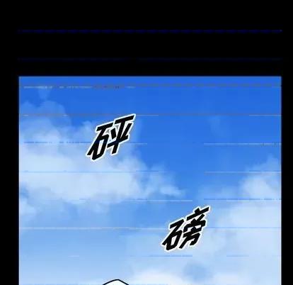 统帅：前传 统帅：前传 | 第122章 第13页