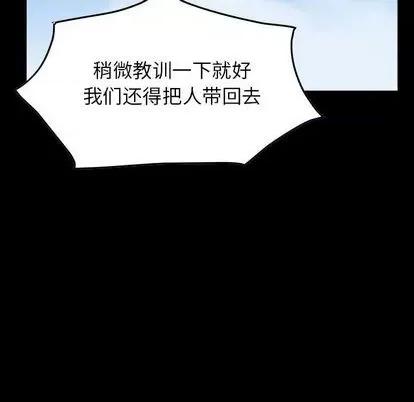 统帅：前传 统帅：前传 | 第122章 第14页