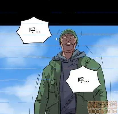 统帅：前传 统帅：前传 | 第122章 第15页