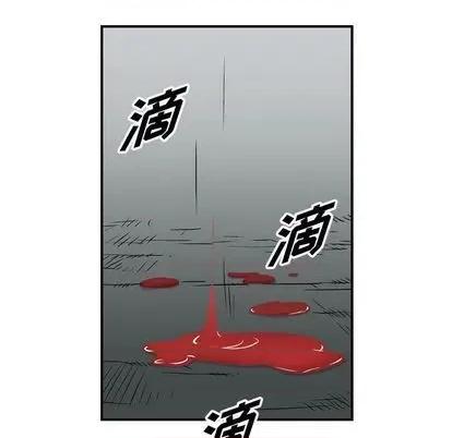 统帅：前传 统帅：前传 | 第122章 第19页