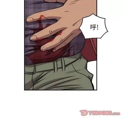 统帅：前传 统帅：前传 | 第122章 第21页