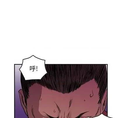 统帅：前传 统帅：前传 | 第122章 第22页