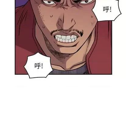 统帅：前传 统帅：前传 | 第122章 第23页